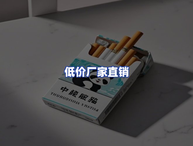 服务优势